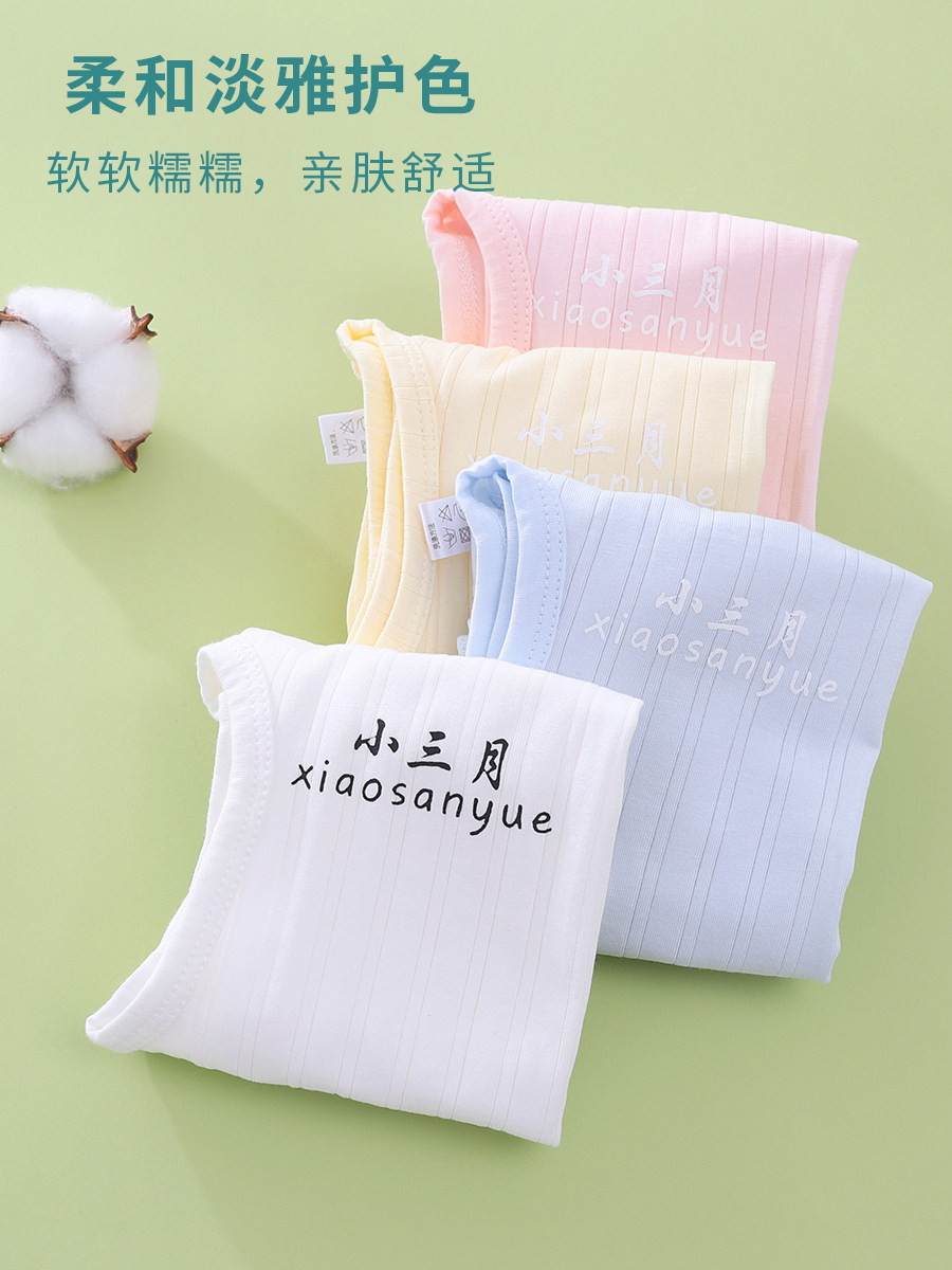 新生婴儿裤子薄款夏季高腰护肚裤开裆男女宝宝莫代尔空调长裤防蚊,淘宝优惠券,粉丝福利购,淘宝优惠卷