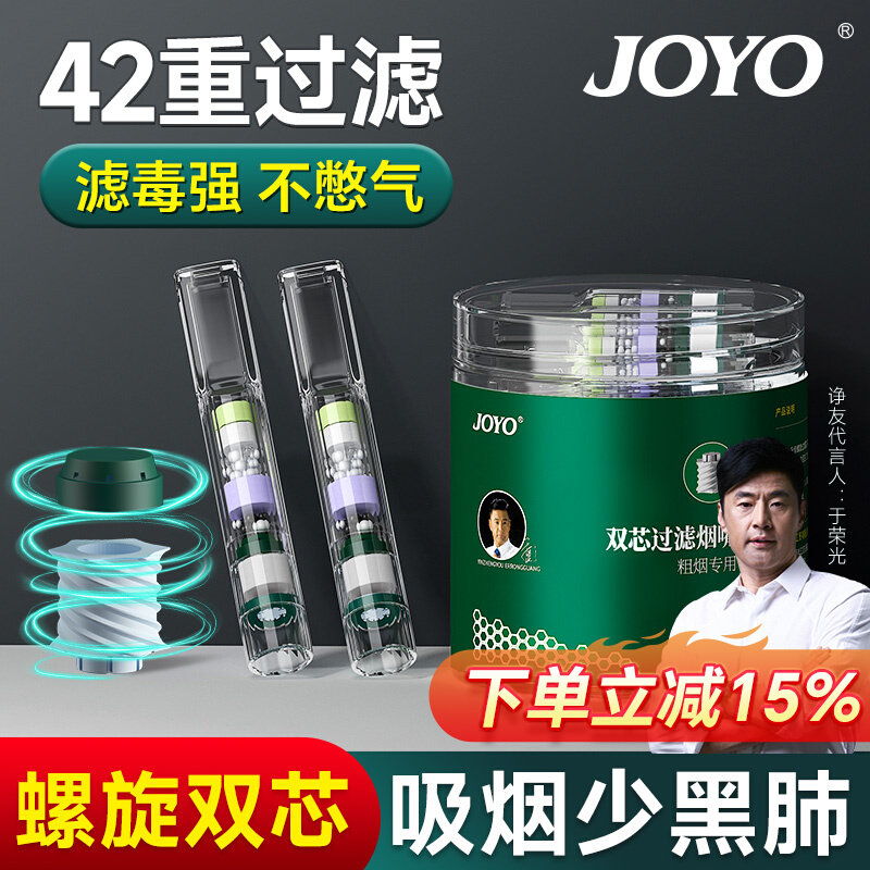 诤友烟嘴过滤器粗中细支烟通用男士一次性过滤嘴粗新款焦油滤嘴管,淘宝优惠券,粉丝福利购,淘宝优惠卷