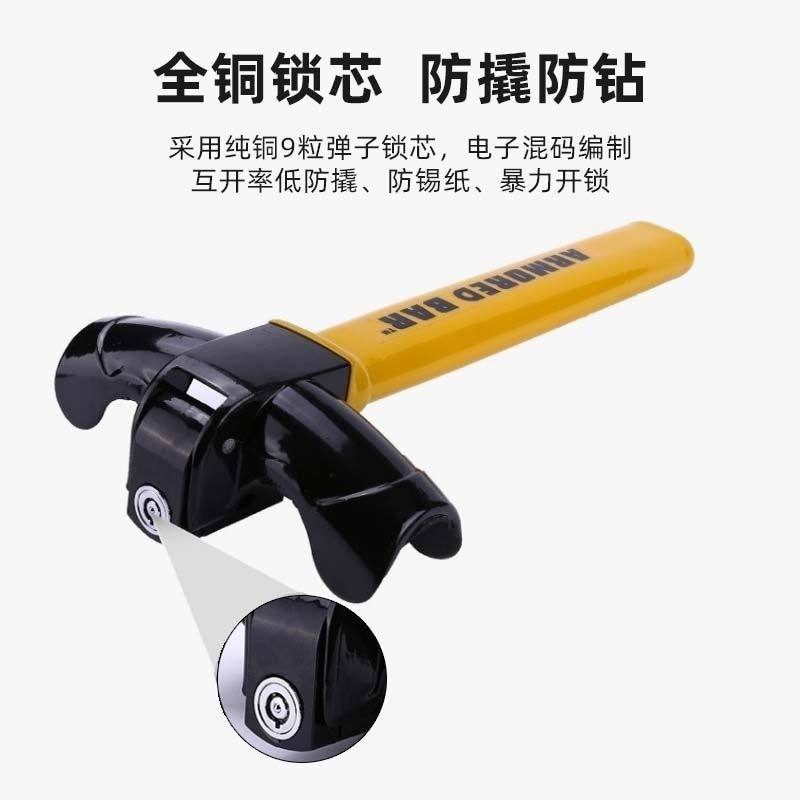 汽车锁 T型方向盘锁 防身车用安全锁锁具小车车头锁防盗锁多面体,淘宝优惠券,粉丝福利购,淘宝优惠卷