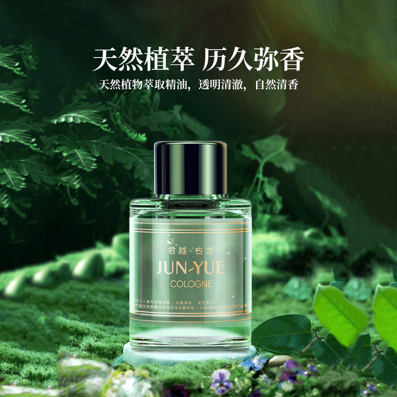 车载香水补充液汽车用香薰精油车内古龙香膏持久浓香车上高档大瓶,淘宝优惠券,粉丝福利购,淘宝优惠卷