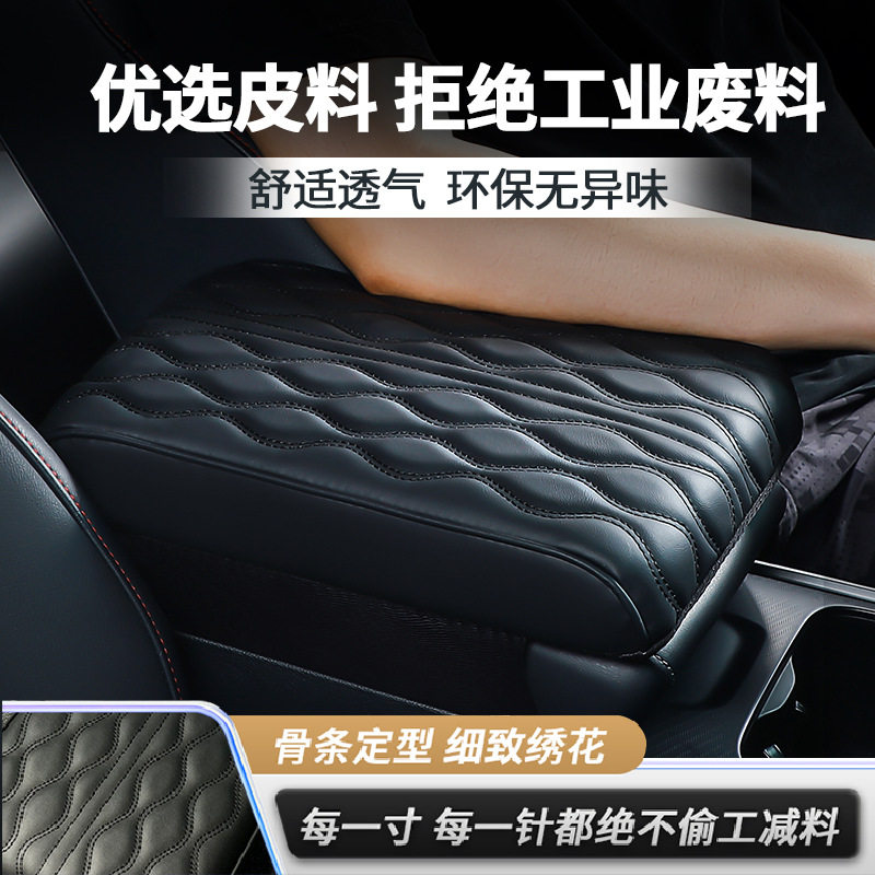 超大号扶手箱垫霸道普拉多陆巡酷路泽通用加大扶手箱记忆棉增高垫,淘宝优惠券,粉丝福利购,淘宝优惠卷