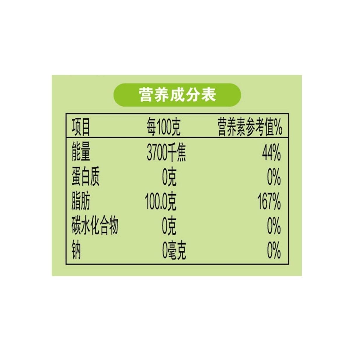 香满园黄金珍鲜纯正菜籽油5L*1桶家庭装物理压榨食用油-图3