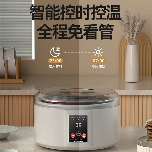 智能酸奶机家用定时全自动1.5L多功能大容量自制米酒机发酵机分杯 - 图3