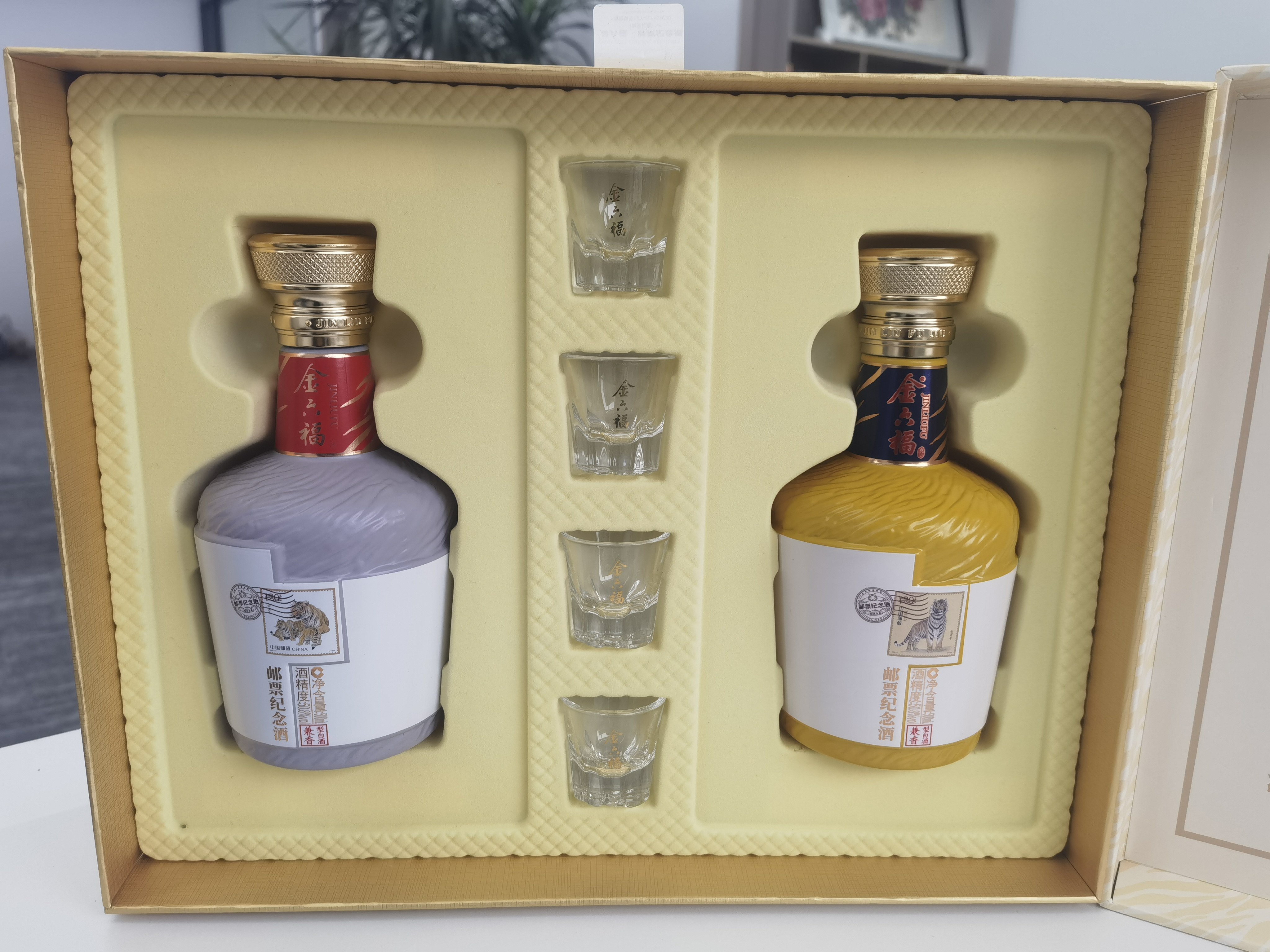 金六福 邮票纪念酒 50.8度兼香型白酒 500mL*2瓶礼盒装 天猫优惠券折后¥169包邮(¥569-400)