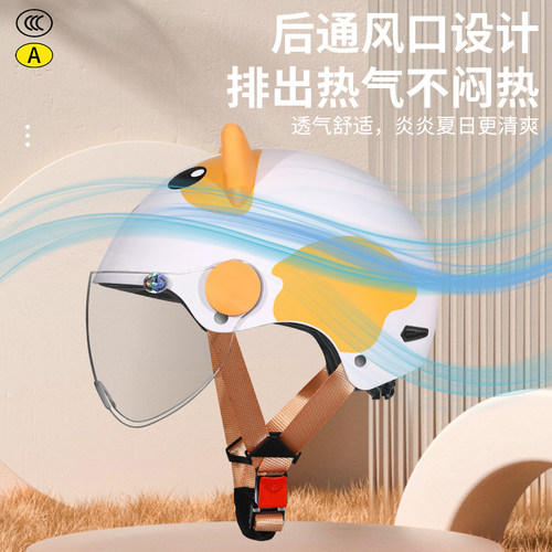 电动车头盔三c认证成人可爱卡通熊猫耳朵3C女士电瓶车安全帽夏季 - 图2