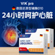 ເຢຍລະມັນ VIKpro coenzyme q10 ຫຼຸດຜ່ອນ ubiquinol