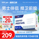 VIKpro ເຍຍລະມັນໄດ້ເຫັນຢາເມັດ palmetto lycopene
