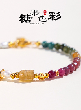 天然淡水珍珠925招财配件串珠手链女清新甜美碧玺貔貅手串首饰