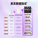 Nebe Milk Tea Gray Brown Hair Care Color Lock Special Shampoo