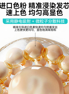 Nebe染发膏易上色染头剂黑茶奶茶棕酒红色植物男女专用正品自然黑