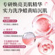 Nebe Fruity Acid Scrub Shower Gel Fig Long-lasting Perfume Moisturizing Oil Control Brightening Moisturizing Moisturizing Shower Gel