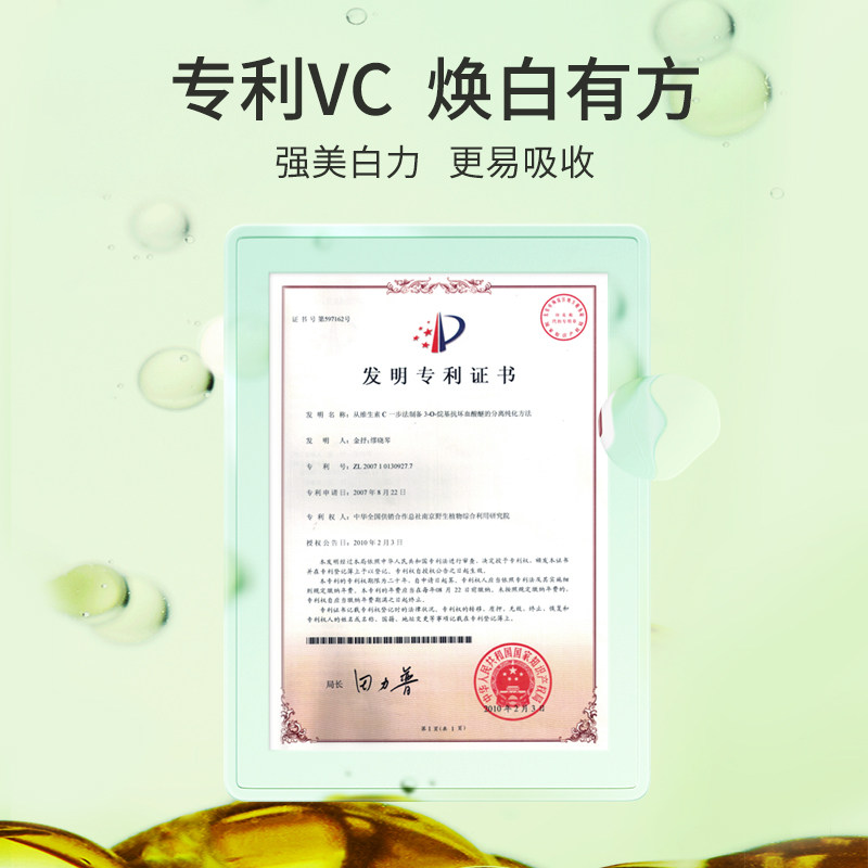 nebe美白全身长时留香保湿身体乳 Nebe身体乳/霜