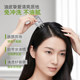 Nebe scalp barrier repair essence oil control soothing and moisturizing essence nourishes the scalp and improves redness and itching