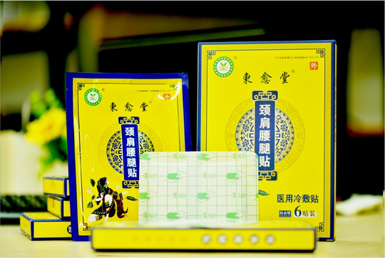 Dongyutang neck, shoulder, waist and leg pressure acupoint stimulation patch official genuine shoulder circumference patch cervical spine and lumbar spine shoulder and neck patch