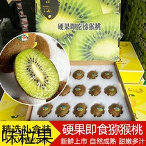 Green Heart Chic Exotic Fruit Chic Fruits Hard Fruit That Is Eating Poplar Peach Fresh Great Fruit 15 18 4 Cati Boxes