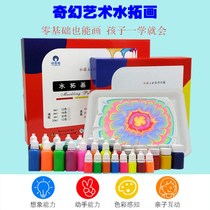 Water Tuo Painting Suit Children Floating Water Painting Beginners Water Shadow Painting Graffiti Paint Safety Puzzle Tool Material