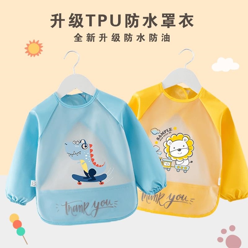 Baby baby eating smock children's bib transparent waterproof rice bag children's apron baby eating protective cat home