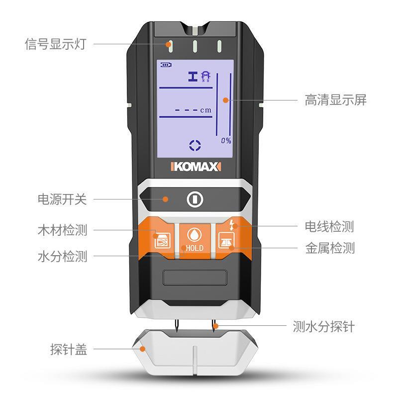 墙体探测仪电工墙内电线探测器管道钢筋水管金属线管检测仪安检探-图2