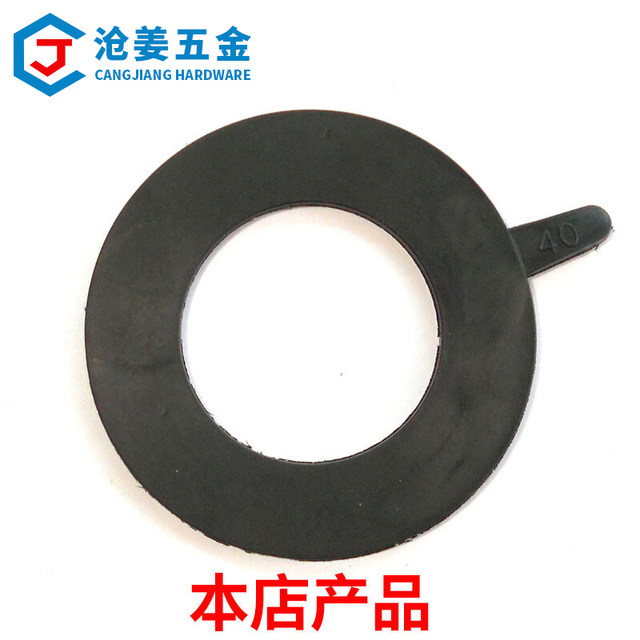 Thickened rubber flange gasket oil resistant