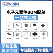 XL5105 SOP7 Non-isolated power management chip IC integrated circuit original spot