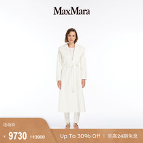 (quarter-final selection) MaxMara woman dress cotton wool white lace big coat 6016223306