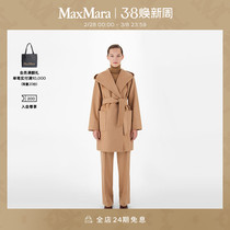 (Classic) MaxMara womens dress Rialto classic coat 1016061906