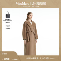 (quarter-final selection) Weekend MaxMara womens clothing wool blend coat 5016123306