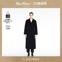 (Classic) MaxMara womens dress Poldo bifacial cotton wool lace big coat 9016141306