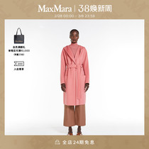 MaxMara 2024 Early spring New products for womens clothing with cap cotton wool coat 9011074106