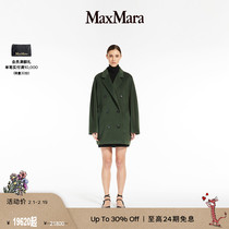 (quarter-final selection) MaxMara womens clothing wool cashmere 101801 short of large coat 1086023906