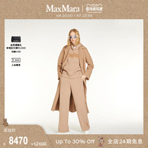 (Postseason Selection) MaxMara woman dress Double face cotton wool flap with lace big coat 9011023106