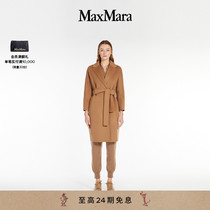 MaxMara womens clothing Arona double-sided cotton wool over a micro wide lace big coat 9016101906