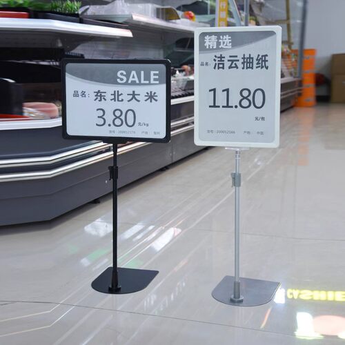 超市价格牌 台式展示架POP架子广告牌A4促销牌堆头支架标识牌升降 - 图0