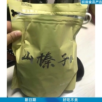 Mummy shell Northeastern small hazelnut fresh hazelnut specific in wild hazelnut zhenia nuts 2000g original flavor bulk