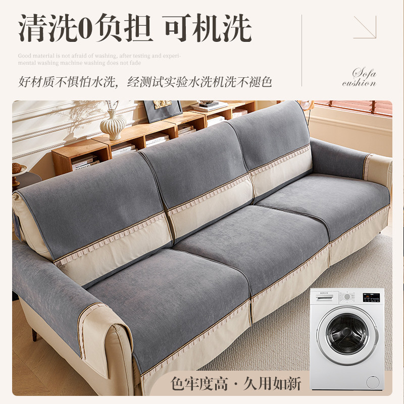 芝华士多功能沙发垫雪尼尔简约风四季沙发垫电动功能位沙发罩巾,淘宝优惠券,粉丝福利购,淘宝优惠卷