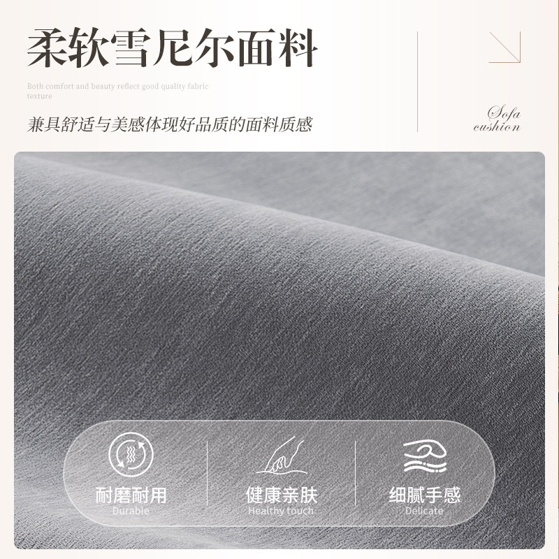 芝华士多功能沙发垫雪尼尔简约风四季沙发垫电动功能位沙发罩巾,淘宝优惠券,粉丝福利购,淘宝优惠卷