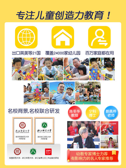 Universal craftsman round building blocks educational kindergarten toys