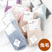 40 degrees below zero degrees northeast Harbin Anti-cold equipment Rabbit Wool Socks Female Thickening Plus Suede Wool Socks Winter Warm Rabbit Suede Socks