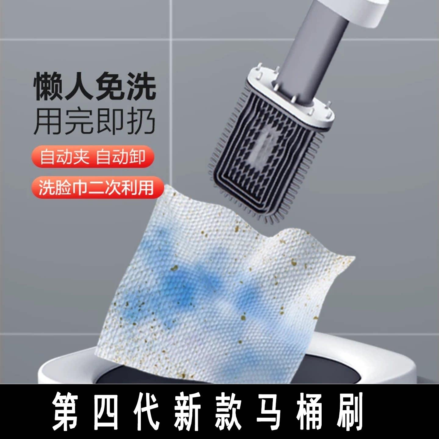 Clampable face towel toilet brush, household bathroom toilet cleaning brush, no punching, retractable handle toilet brush