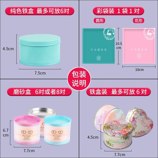 Special chest stickers for children and girls Latin ballet dancers, invisible student nipple stickers to prevent bumps and sweat during the art test