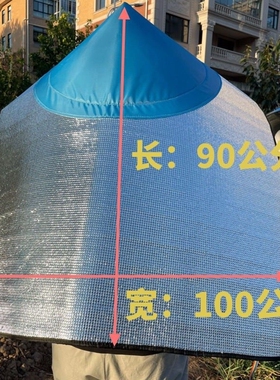 采茶户外防晒尖顶帽农活隔热遮阳防晒斗笠帽插秧帽套披风帽子一体