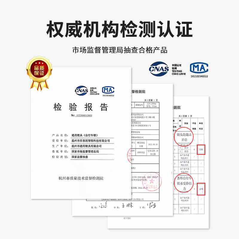 自行车锁防盗锁密码锁便携固定滑板山地车电动车单车锁配件