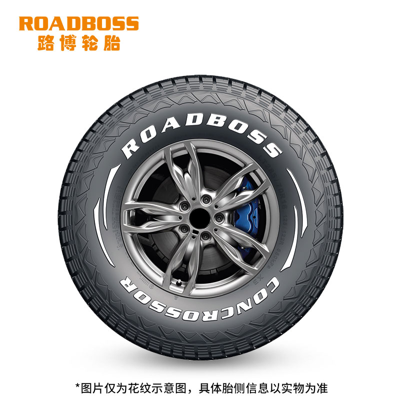 路博轮胎 265/50R20LT X3全路况越野轮胎AT胎适配大切诺基/撼路者 - 图0