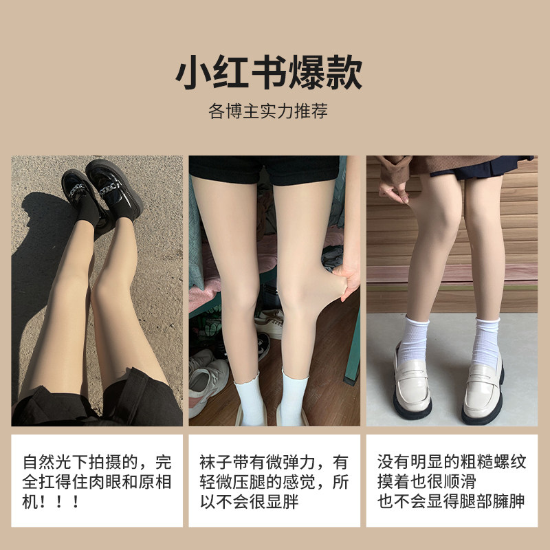 尤然光腿神器裸感自然打底连裤袜 尤然连裤袜/打底袜