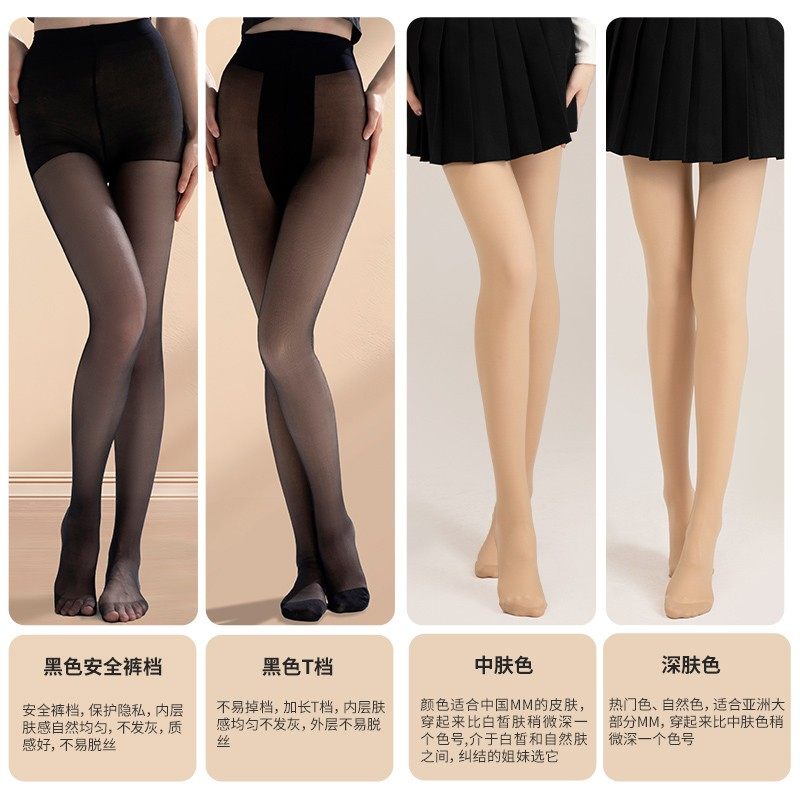 尤然光腿神器加绒黑丝2022打底裤 尤然连裤袜/打底袜