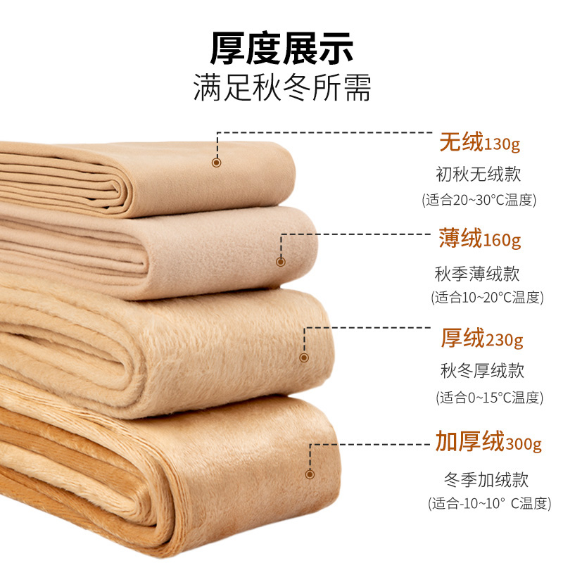 尤然光腿神器裸感超自然肉色连裤袜 尤然连裤袜/打底袜