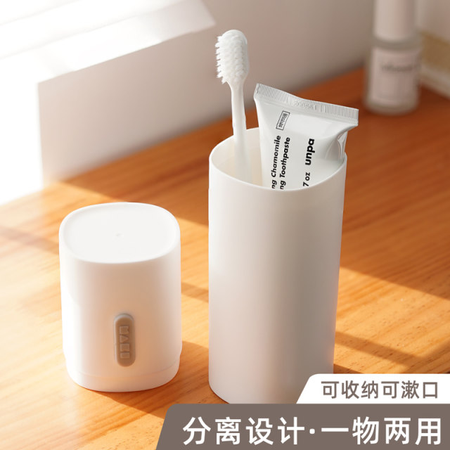 Travel mouthwash cup toothbrush toothpaste storage box travel portable toothbrush cup washing cup tooth cup tooth cup tooth cup tooth cup