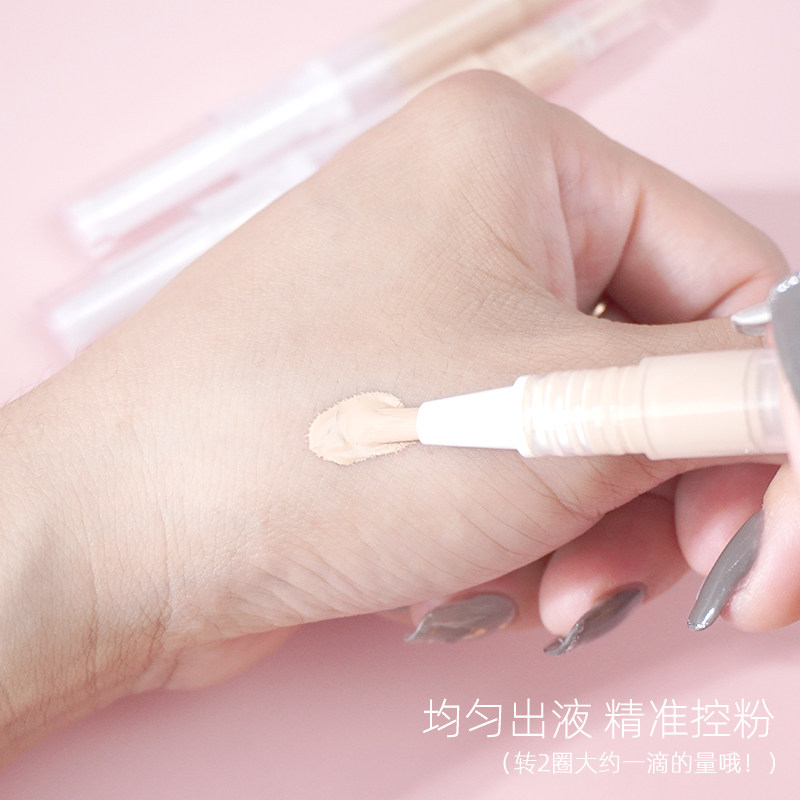 粉底液分装瓶旋转真空笔指缘油唇彩笔化妆品炉甘石旅行便携一次性,淘宝优惠券,粉丝福利购,淘宝优惠卷