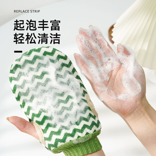 Потирая полотенце для ванны, артефакт для купания, купальная перчатка, растирание грязи, потирая серое, мужское и женское специальное купание дома, втирание назад, полотенце для ванны