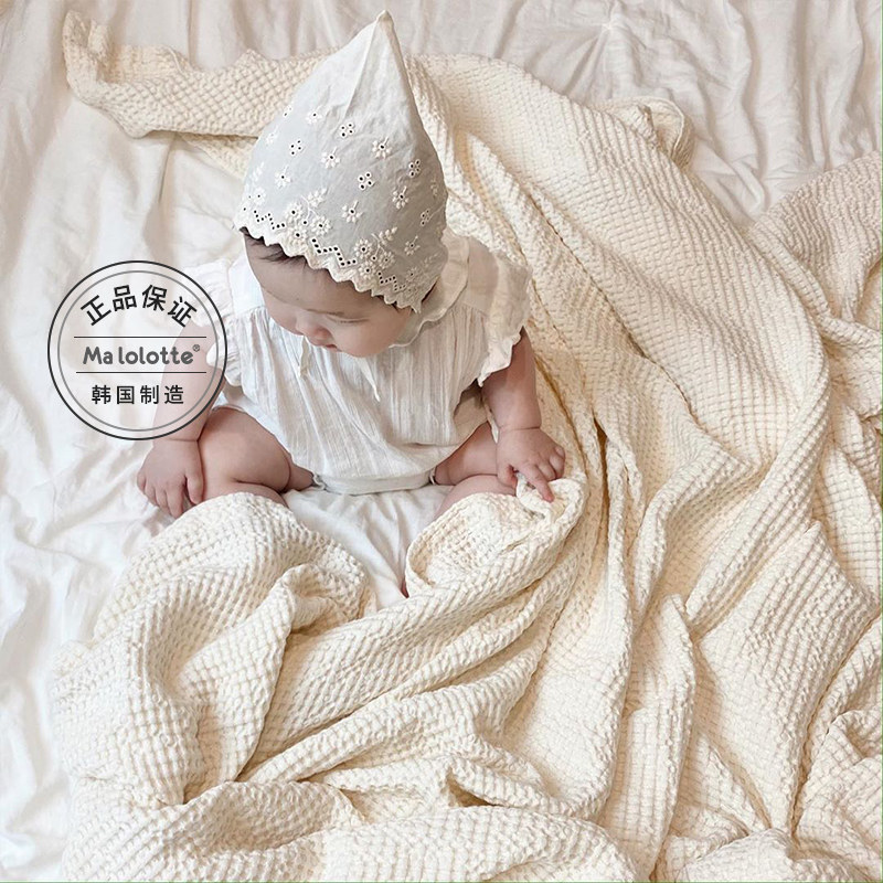 malolotte进口新生婴儿华夫格小毯子儿童纯棉夏凉毯空调午睡盖毯,淘宝优惠券,粉丝福利购,淘宝优惠卷